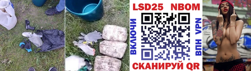 Лсд 25 экстази ecstasy  MEGA ONION  Миасс 