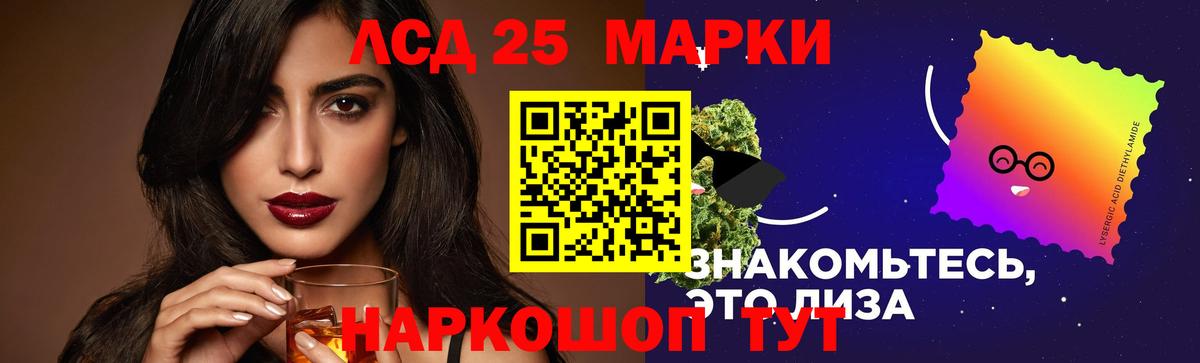 ЛСД экстази кислота  Лсд 25 экстази ecstasy  Миасс  Вход с VPN 