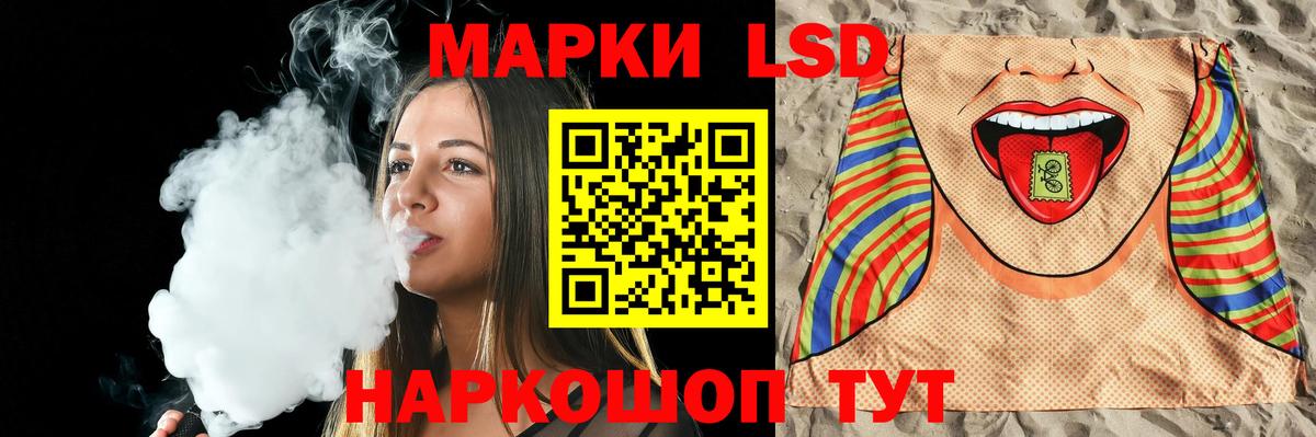 Лсд 25 экстази ecstasy Миасс