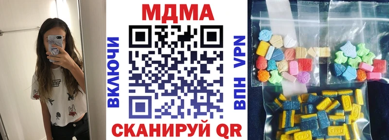 МДМА VHQ  Миасс 