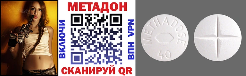 МЕТАДОН мёд  купить наркотики сайты  Миасс 