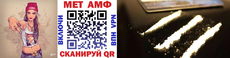 Первитин Methamphetamine  Миасс 