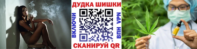 Каннабис AK-47  Миасс 